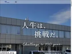 Sites similar to saitaka.co.jp