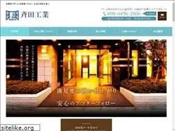 Sites similar to saitakogyo.com