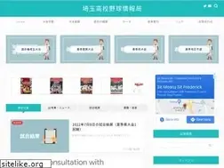 Sites similar to saitama-baseball.com