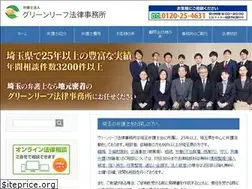 Sites similar to saitama-bengoshi.com