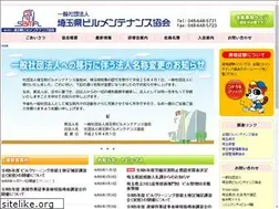 Sites similar to saitama-bma.or.jp