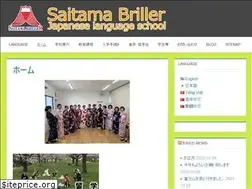 Sites similar to saitama-briller-jls.jp