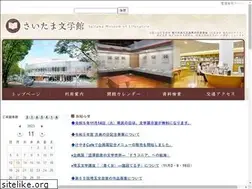 Sites similar to saitama-bungakukan.org