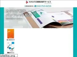Sites similar to saitama-catalog.jp