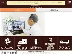 Sites similar to saitama-cc.or.jp