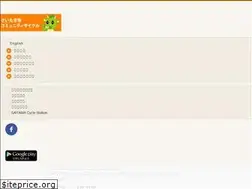 Sites similar to saitama-ccs.jp