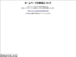 Sites similar to saitama-city-hsp.jp