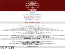 Sites similar to saitama-clinic.com