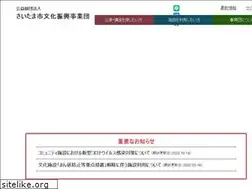 Sites similar to saitama-culture.jp