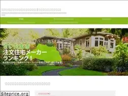 Sites similar to saitama-customhome.info
