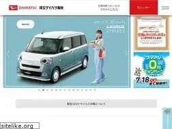 Sites similar to saitama-daihatsu.co.jp
