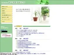 Sites similar to saitama-danshu.or.jp