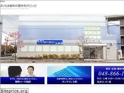 Sites similar to saitama-dc.com