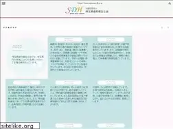 Sites similar to saitama-dh.or.jp