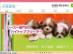 Sites similar to saitama-dog.com