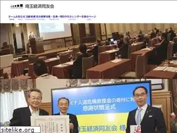 Sites similar to saitama-doyukai.jp