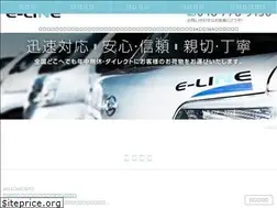 Sites similar to saitama-eline.co.jp