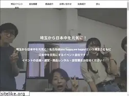 Sites similar to saitama-event21.com