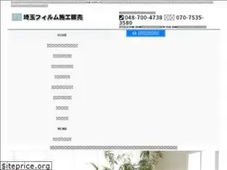 Sites similar to saitama-film.com