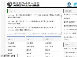 Sites similar to saitama-futsal.com