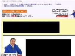 Sites similar to saitama-fuyouhin.net
