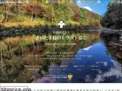 Sites similar to saitama-greenerytrust.com
