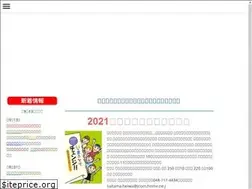 Sites similar to saitama-heiwa.org