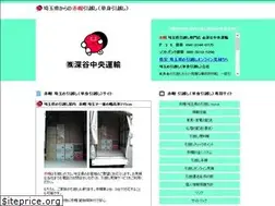 Sites similar to saitama-hikkoshi.net
