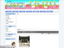 Sites similar to saitama-hoiku.or.jp