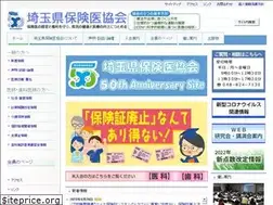 Sites similar to saitama-hokeni.com