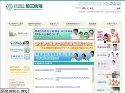 Sites similar to saitama-hospital.jp