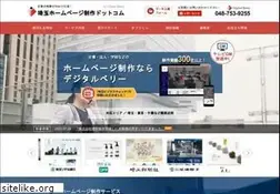 Sites similar to saitama-hp.com