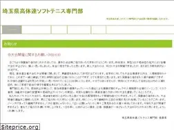 Sites similar to saitama-hs-softtennis.com