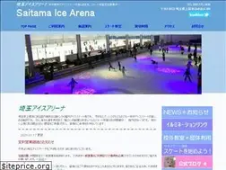 Sites similar to saitama-icearena.com