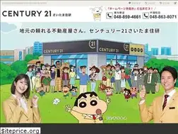 Sites similar to saitama-j.com