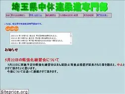 Sites similar to saitama-jh-judo.org