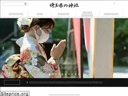 Sites similar to saitama-jinjacho.or.jp