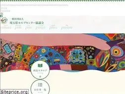 Sites similar to saitama-jyusan.jp