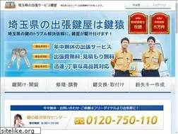 Sites similar to saitama-kagisaru.com