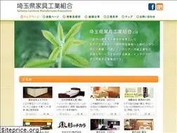 Sites similar to saitama-kagu.or.jp