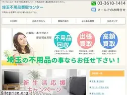 Sites similar to saitama-kaitoris.com