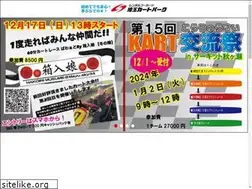 Sites similar to saitama-kartpark.co.jp