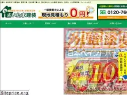 Sites similar to saitama-kensou.com