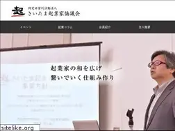 Sites similar to saitama-kk.org