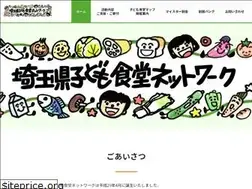 Sites similar to saitama-kodomoshokudou-network.org