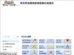 Sites similar to saitama-koukikourei.org