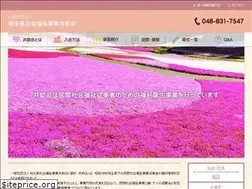 Sites similar to saitama-kyojokai.jp