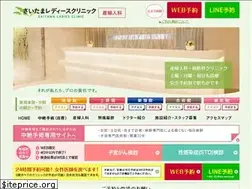 Sites similar to saitama-ladies.jp