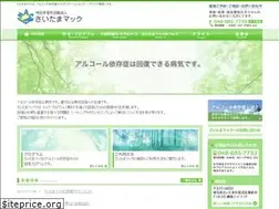 Sites similar to saitama-mac.com