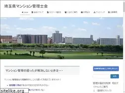 Sites similar to saitama-mankan.com